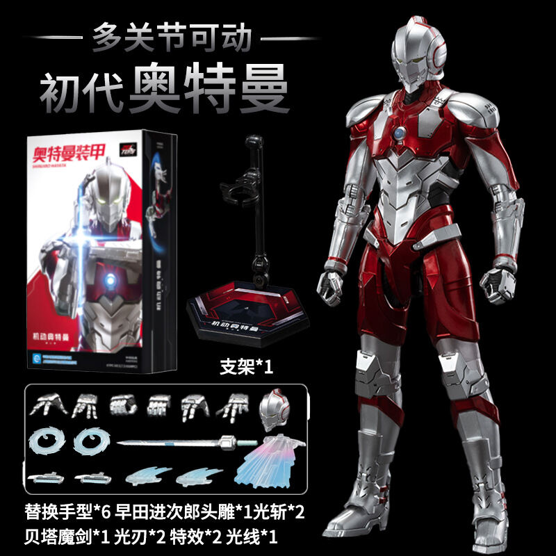 Đồ Chơi Mô Hình Chuyển Động Đầu Tiên Của Ultraman Tay Cầm Có Thể Di Chuyển Cơ Sở Akira Sena Seven Ro