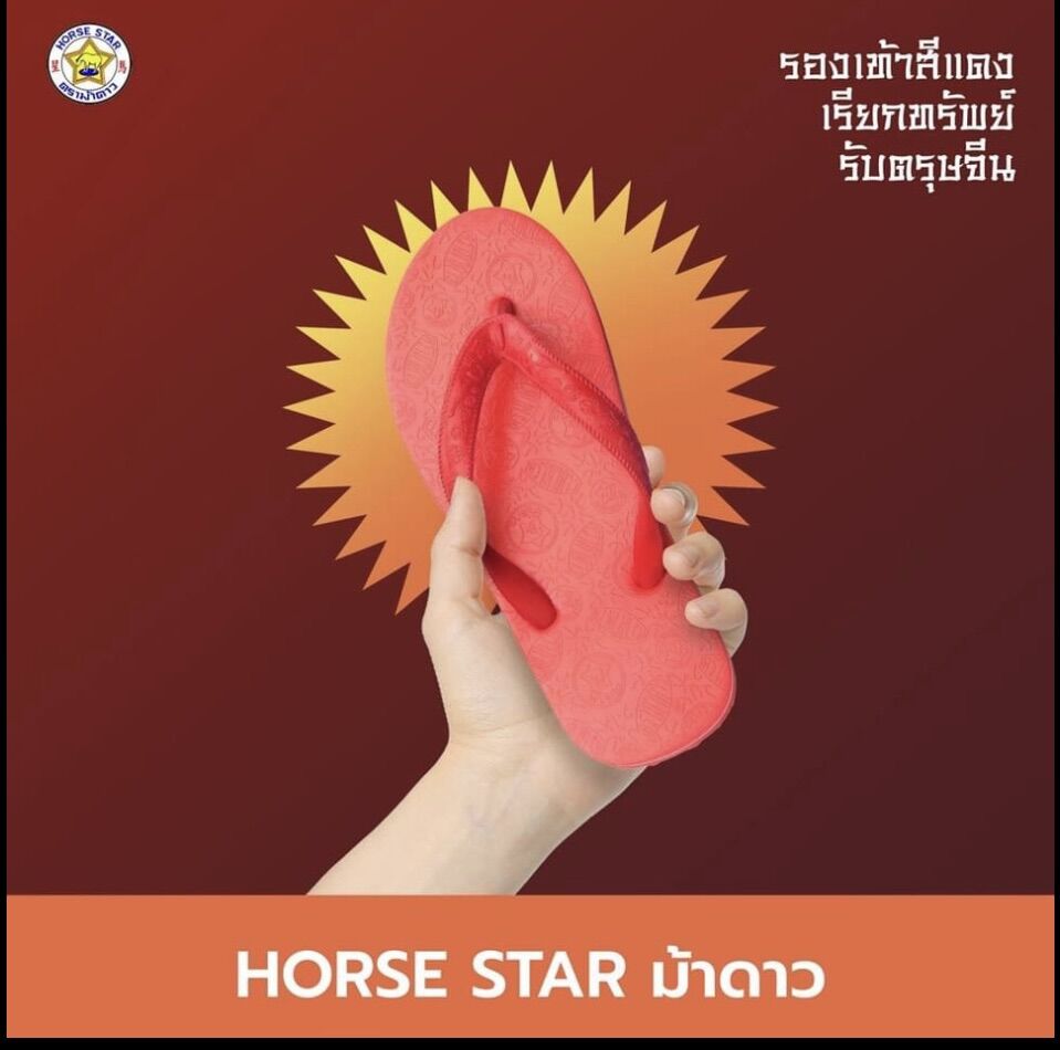Dép Lào Thái nam truyền thống, dép kẹp nam huyền thoại Thái Lan
