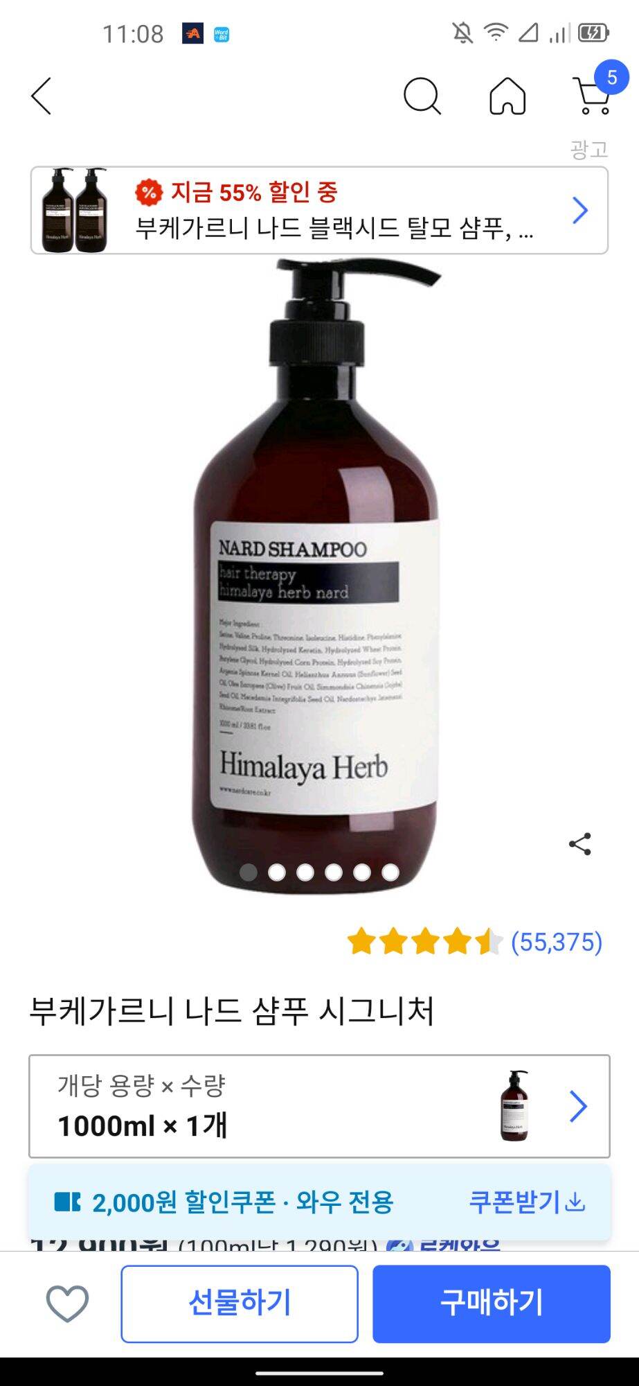 Dầu gội Himalaya Herb Shampoo 1000ml chuẩn Auth