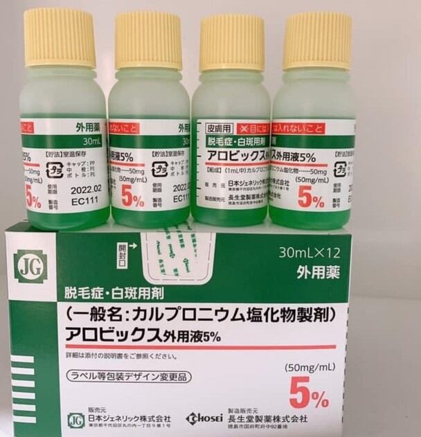 【HCM 】Mọc tóc Sato , mọc tóc Jg Nhật 30ml hàng bệnh viện