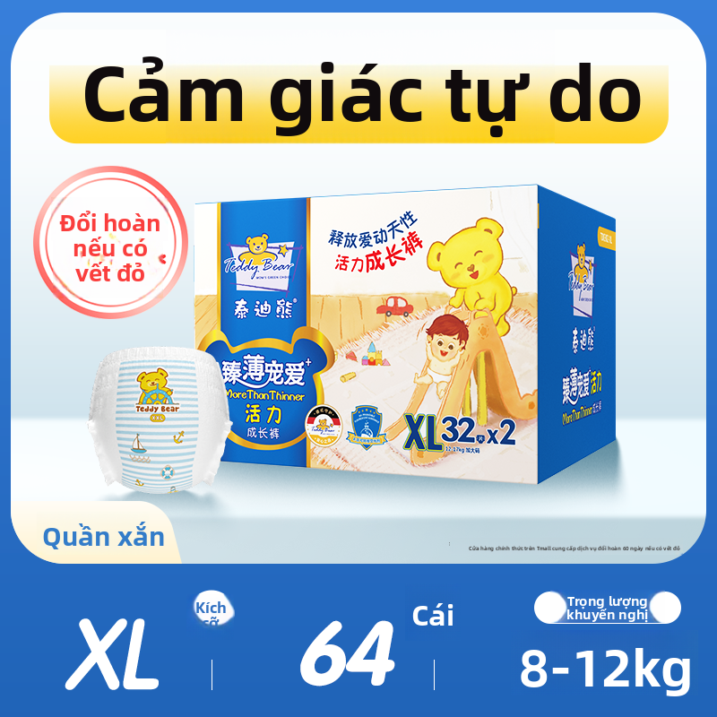 Teddy Bear | Ultra-Thin Breathable Diapers - 7