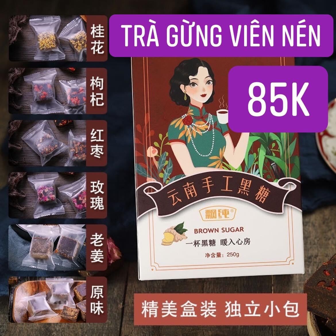 Trà gừng viên nén 250g