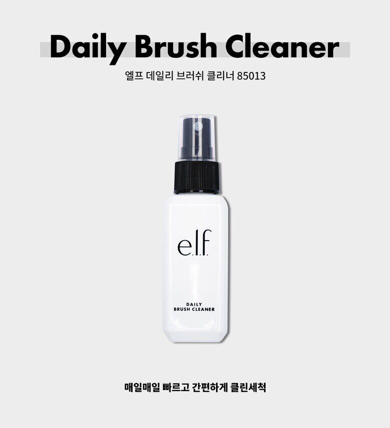 (Có bill) Bộ cọ trang điểm Elf Brush (3 cọ+1 nước rửa cọ)