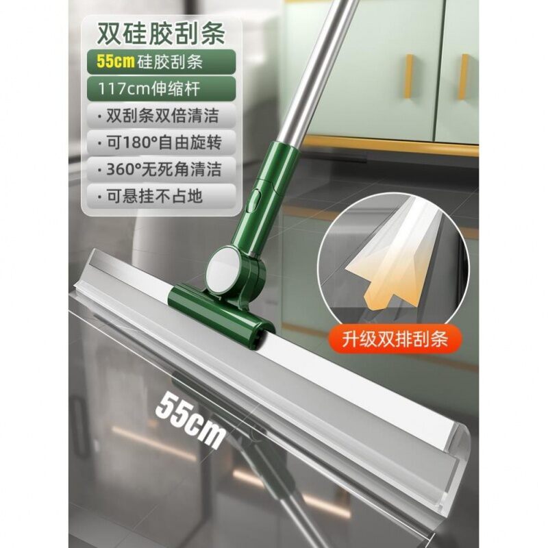 Broom Magic Silicone Water Scraper Double Strip Wet Floor Drying Tool Household Cleaning Tool Broom