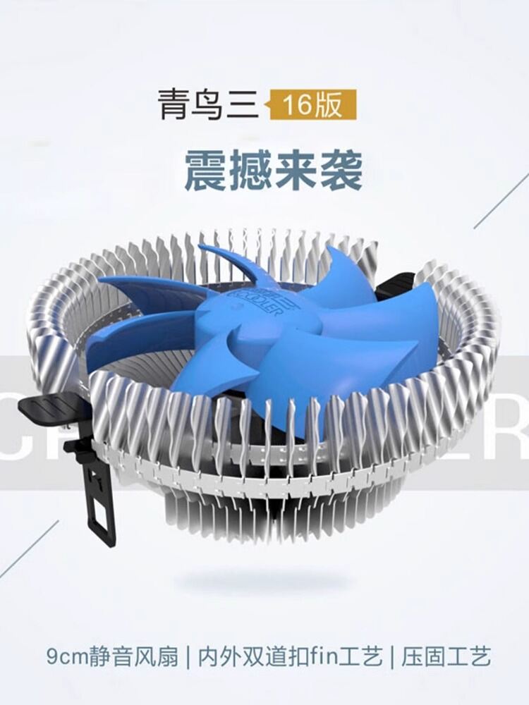 CPU Heat Sink Cooling Fan Down Draft Style Giá 173,000 Đồng*Miễn phí vận chuyển