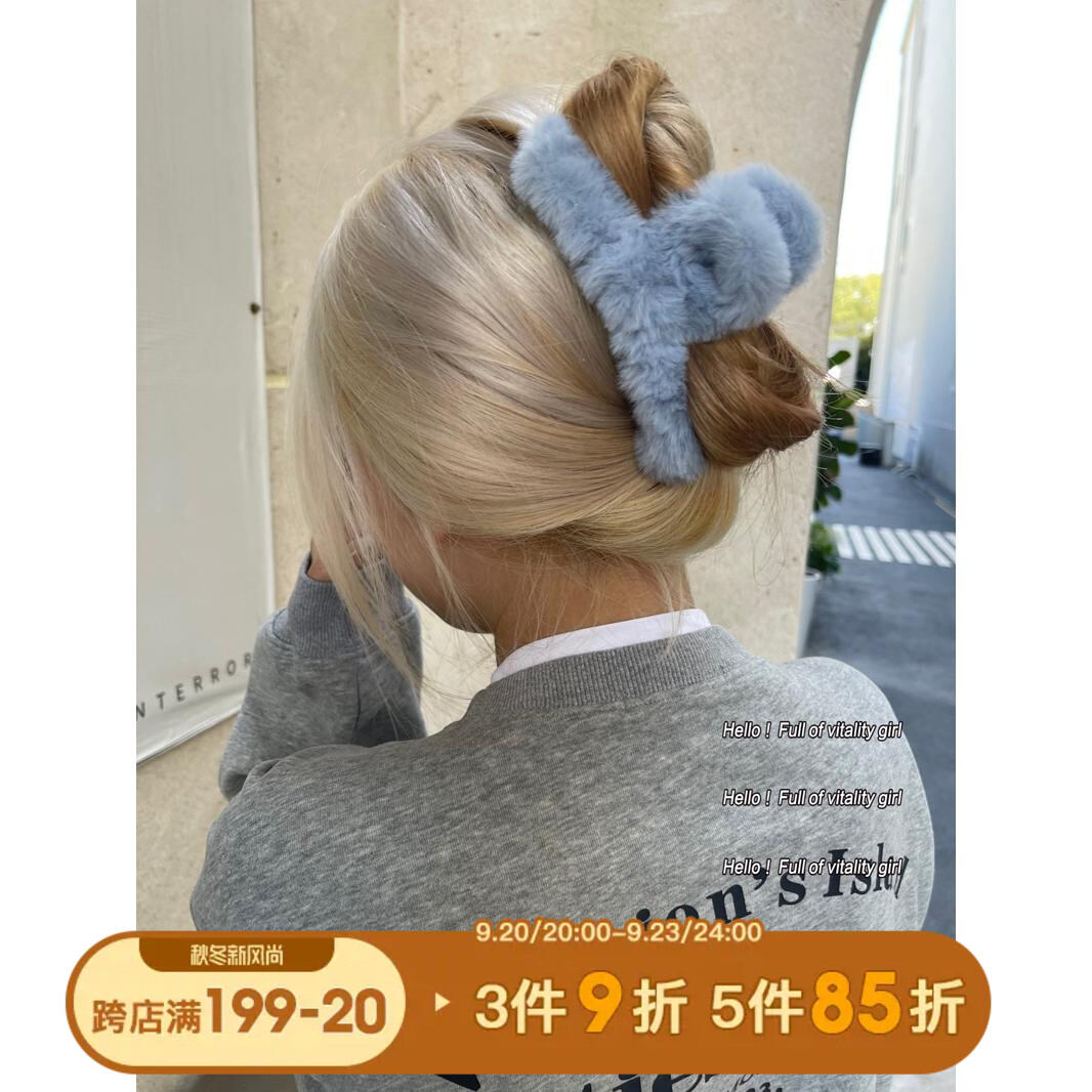 Dịu Dàng Cảm Giác Khí Oxy Thiếu Nữ ~ Kẹp Tóc Kẹp Càng Cua 13Cm Lông Nhung, Phụ Kiện Tóc Nổi Tiếng Trên Mạng Cá Mập Sau Đầu Càng Nhiều Càng Chặt Càng Kẹp Tóc Càng Cua Càng Cua Càng Cua Càng Cua Càng Cua Càng Cua Càng Cua Càng Cua Càng Cua Càng Cua Càng ...