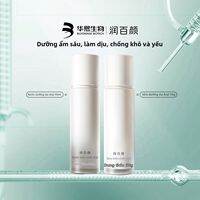 Moisturizing Repairing Soothing Essence Water and Lotion Set
