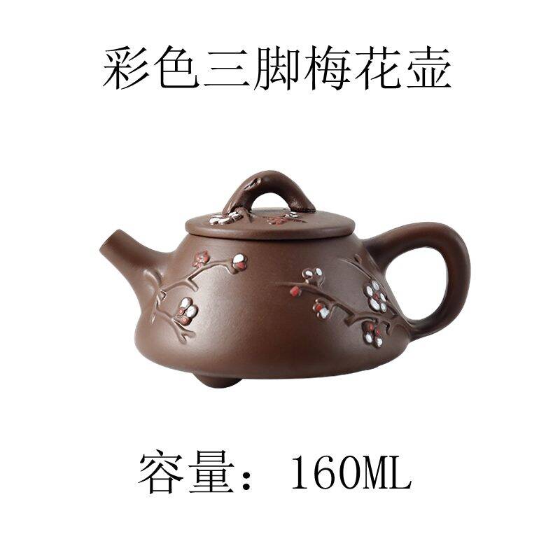 Purple Sand Teapot Yixing Single Pot Household Tea Set Large Capacity Lifting Handle Plum Tea Tray Color Stump Tea Cup