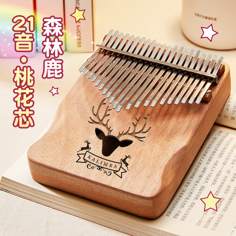 Đàn ngón tay cái kalinba đàn piano cho người mới học chính hãng 17 âm - ảnh sản phẩm 21