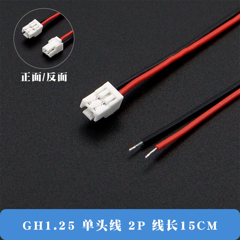 Gh1.25 Nhà Ga Dây Nam Cắm Có Khóa Khóa Dây Điện Tử Sân 1.25mm Đầu Đơn 2 Đầu 2/3/4/5/6/7/8p
