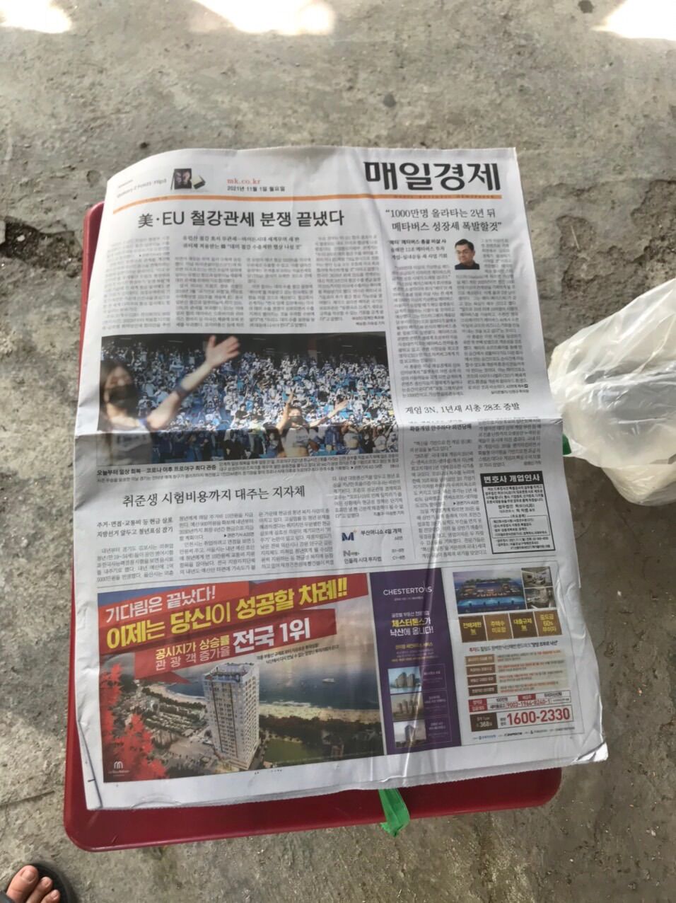 1Kg Giấy báo cũ tái sử dụng