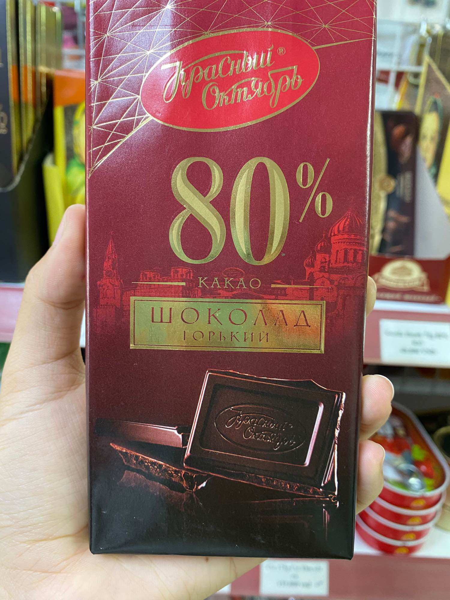 Socola đen thanh 80% hiệu tháng mười đỏ 75g