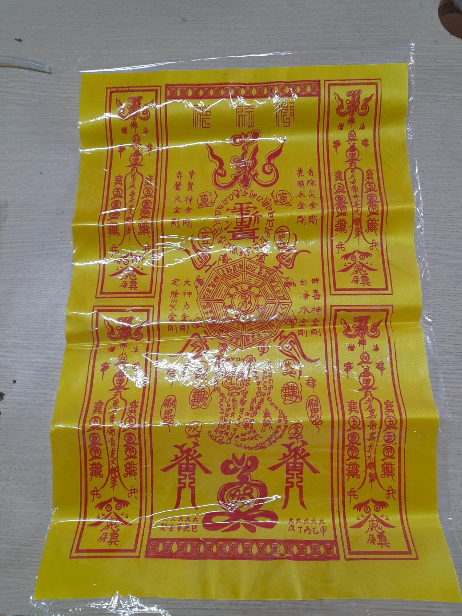 Phù Trấn Trạch vải, ép plastic
