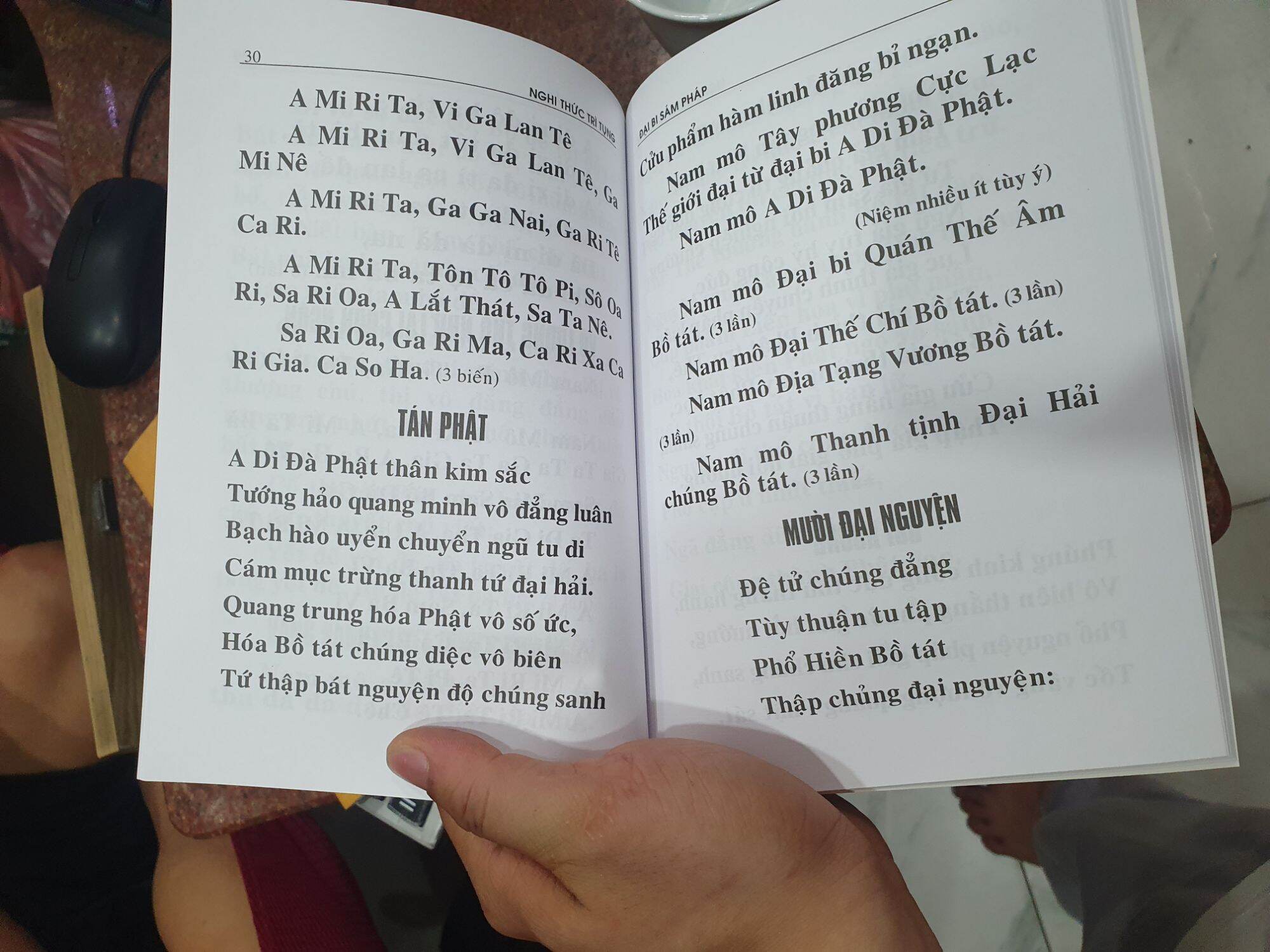 Kinh Đại Bi Sám Pháp (có hình bộ thủ)