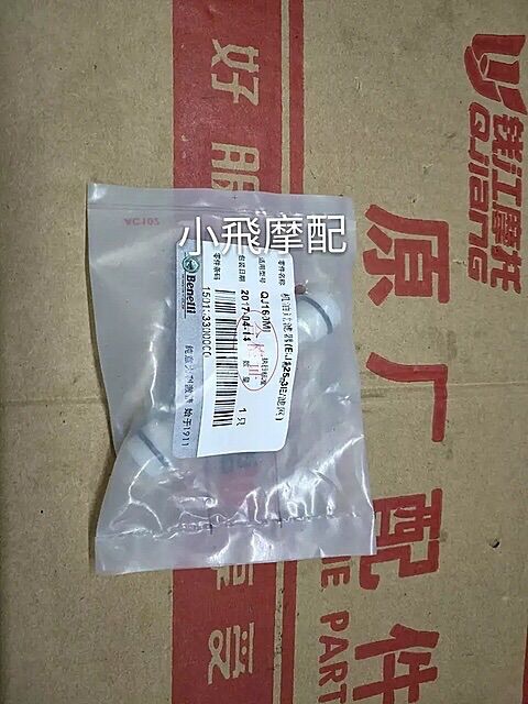 Lọc nhớt xe Benelli Tnt 125