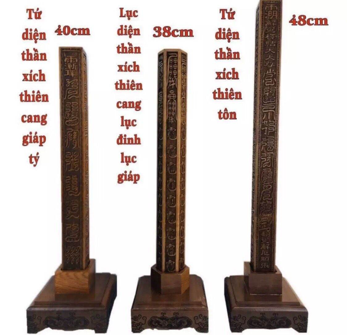 Tam Kiện Thần Xích