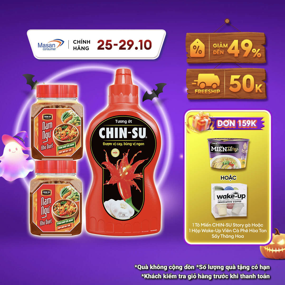 [25-29.10 Voucher 18% CHO ĐƠN TỪ 199K]Combo 2 Kho Quẹt Nam Ngư Tôm Khô Cà Mau Tóp Mỡ Ba Chỉ 200gr + 