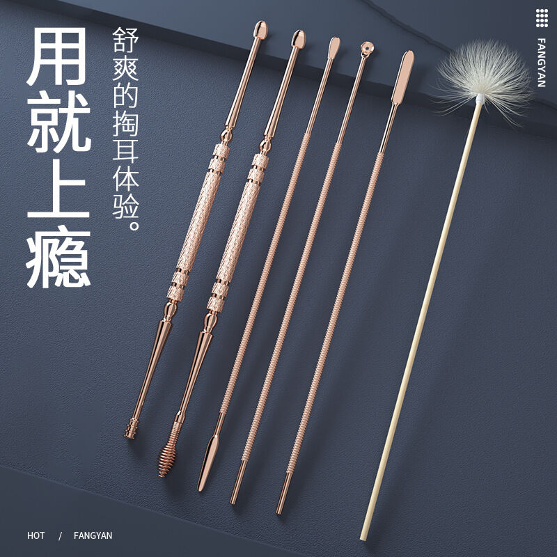 Dụng cụ lấy ráy tai lông ngỗng mẫu mới bộ dụng cụ lấy ráy tai lò xo xoắn ốc hai đầu dụng cụ lấy ráy tai lấy ráy tai màu vàng hồng