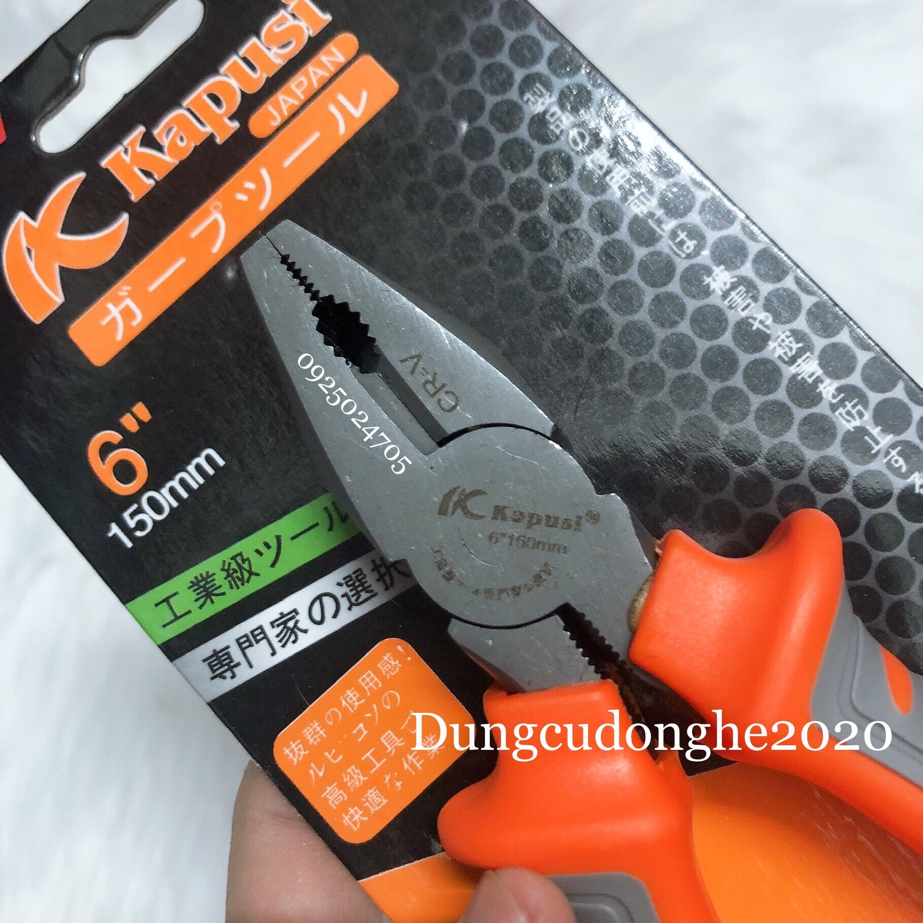 Kìm Điện 6” 150mm Kapusi Japan