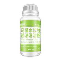 MONARCH DOCTOR | Chất Tẩy Rửa Mạnh Dơ  Vôi Bám Dọc Đường Nước