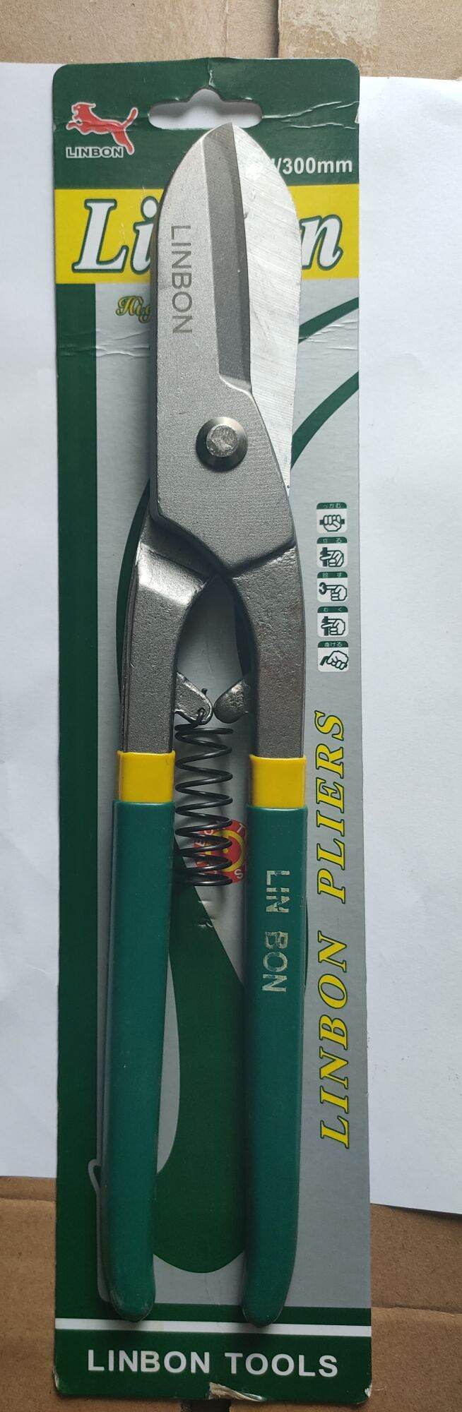 [HCMC] 12N Libon steel cutting scissors