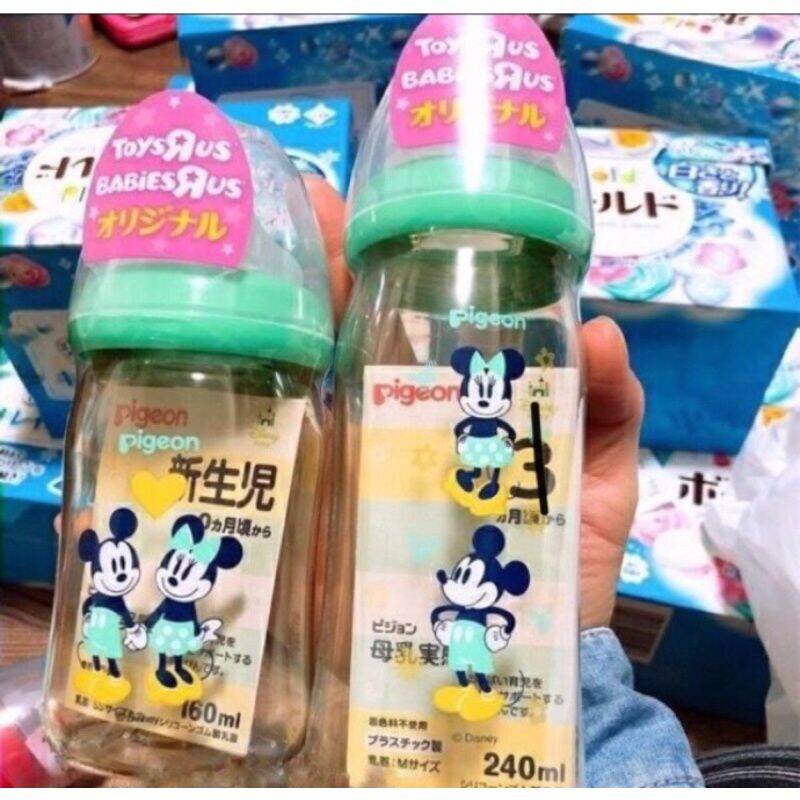 Bộ 2 bình sữa pigeon nội địa nhật 160ml và 240ml xanh Mint