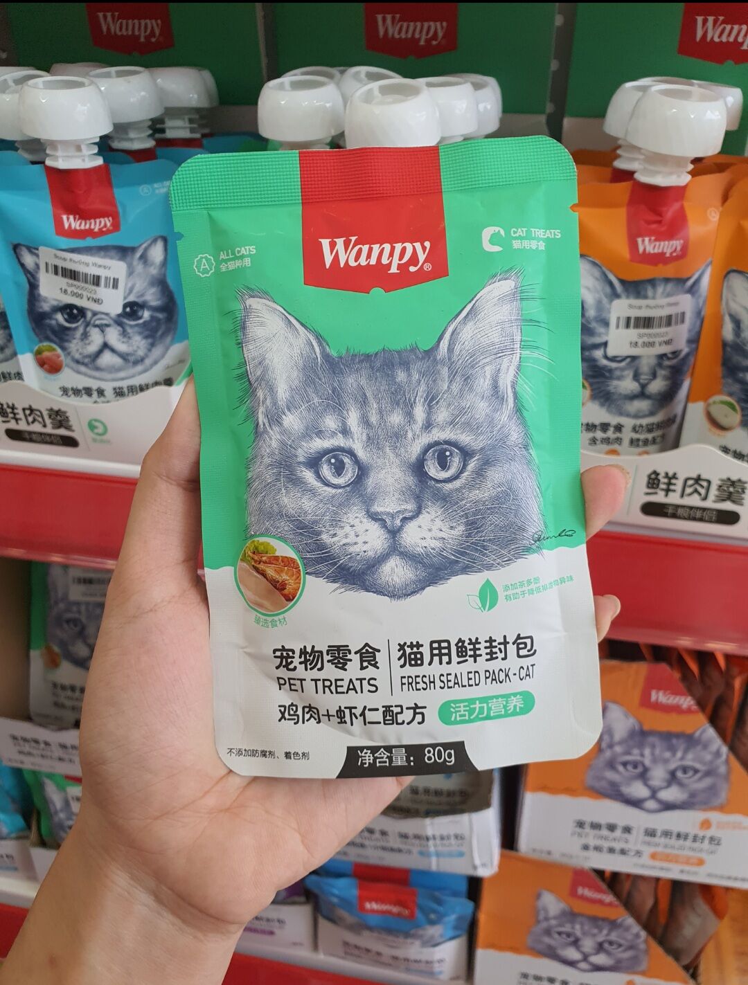Pate Wanpy cho mèo gói 80gr