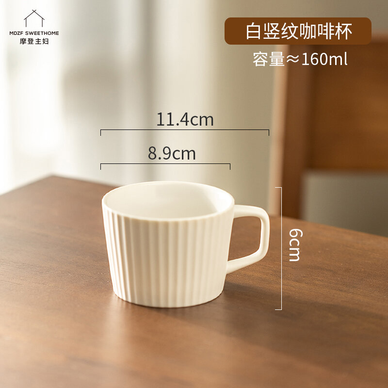 Cốc cà phê cổ điển modengzhufu cốc cà phê giá trị cao cốc cà phê cốc cà phê treo tai hoa văn dọc gốm sứ gia dụng tinh xảo