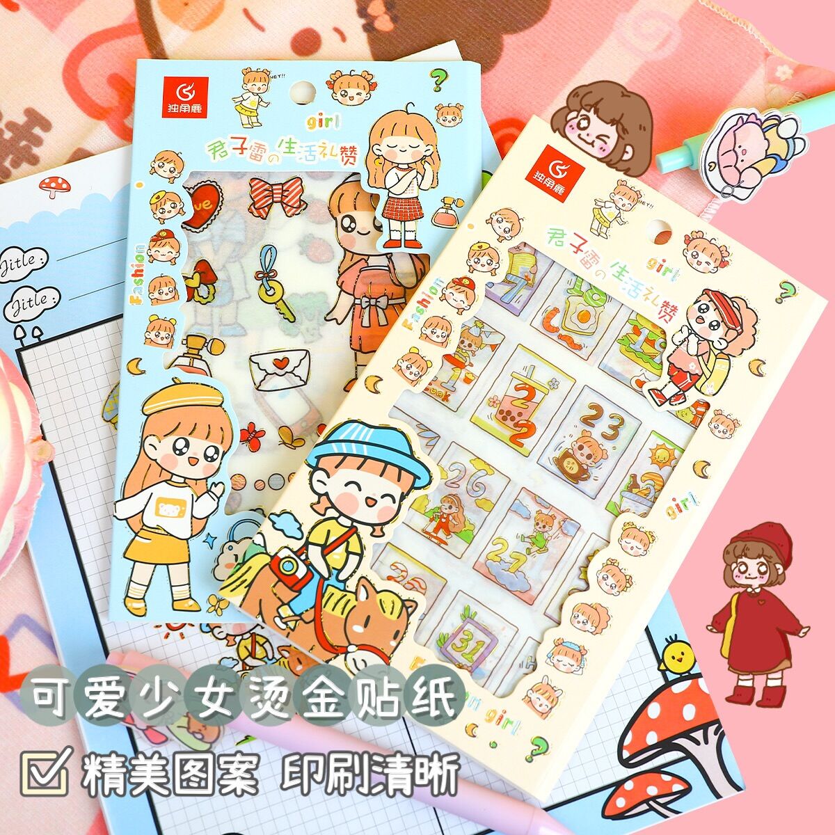 Sticker nhãn dán set 4 tấm hoạt hình dễ thương trang trí sổ