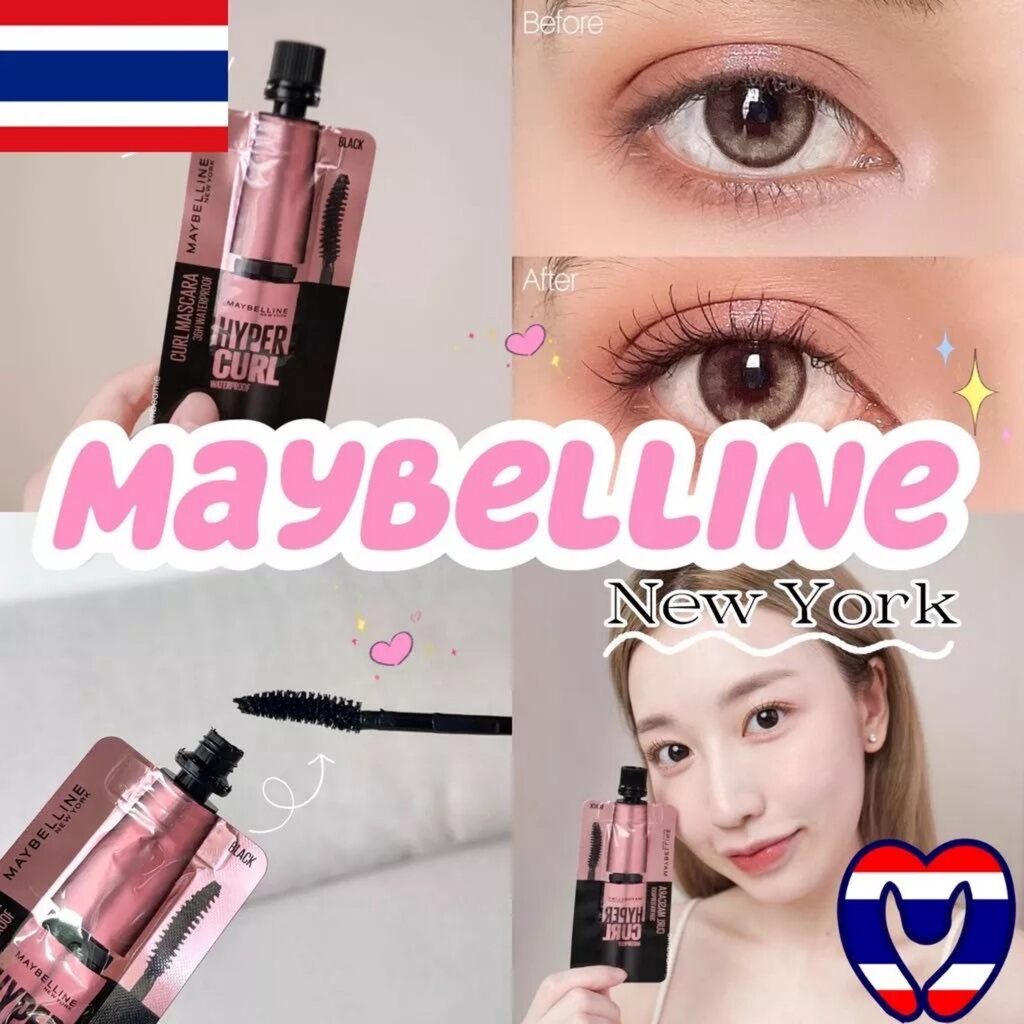[Mẫu thử 3ml] Mascara Làm Cong Mi Maybelline Hyper Curl Đen