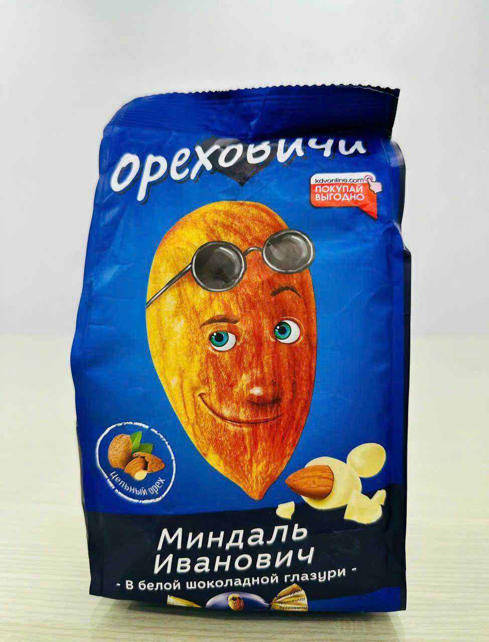 Kẹo hạnh nhân bọc Socola trắng Ivan của Nga 400g - 4600452016398