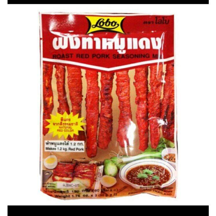 Bột gia vị xá xíu lobo thái lan gói 100g