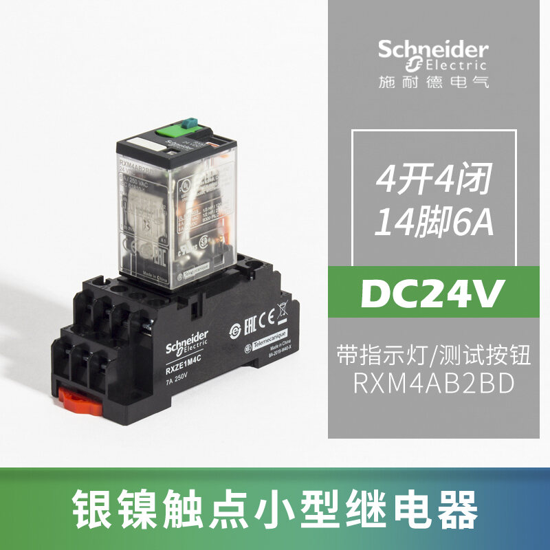 Rơ Le Trung Gian Schneider 24V DC V AC 14 Chân Loại Nhỏ 12V Volt Đế 8 Chân Rxm2lb2bd