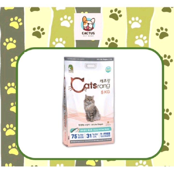Hạt Cat s Rang 5kg