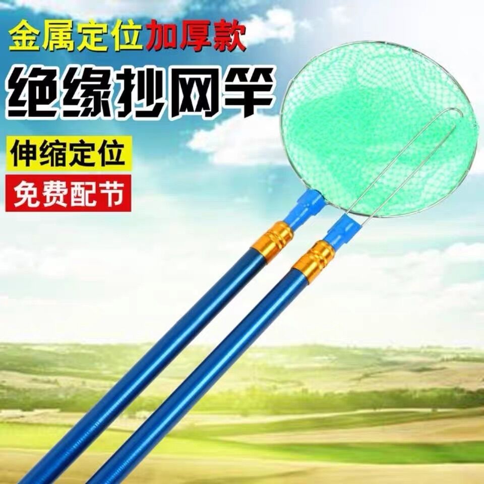 bộ cần vợt 3m2