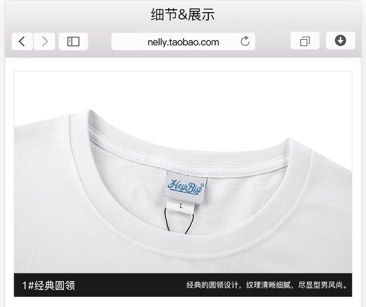 Áo phông nelly heybig sale (có sẵn)