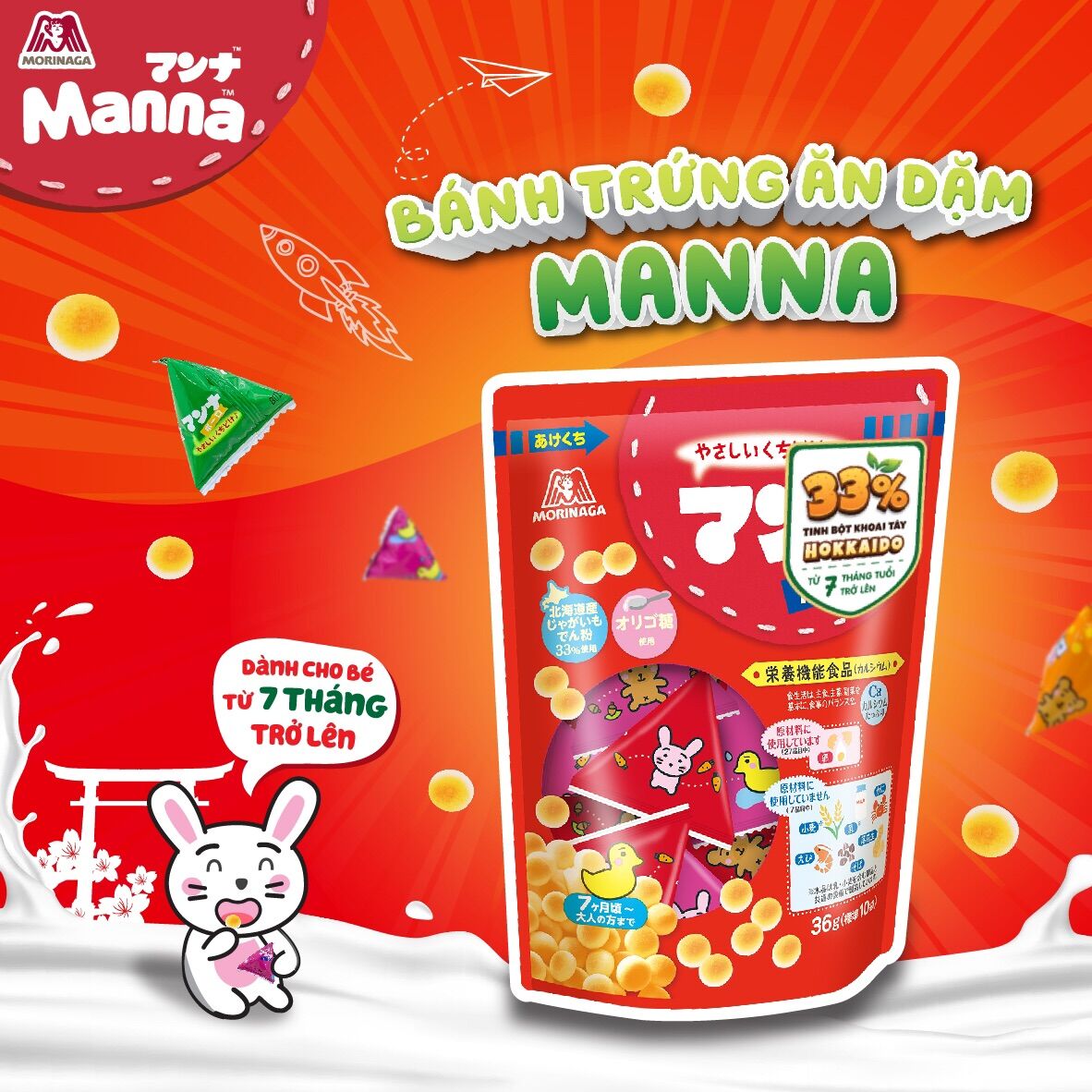 Bánh Trứng Morinaga Manna Bolo (36g)