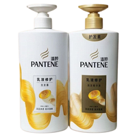 Pantene | Dầu gội phục hồi tóc mềm mượt, lưu hương lâu