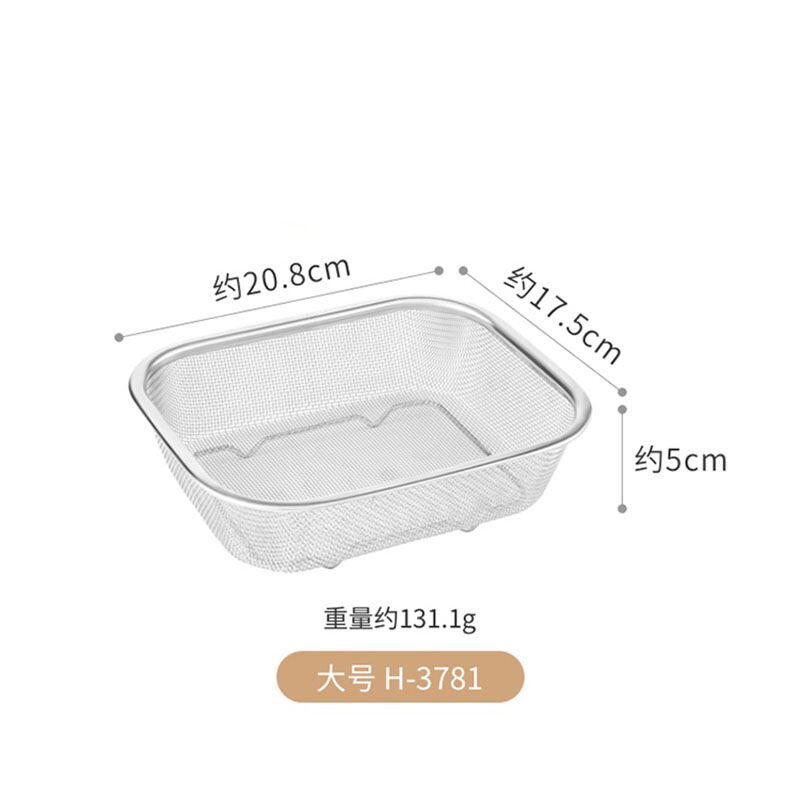 Khay Lọc Dầu Inox Nhật Bản Lưới Lọc Dầu Dùng Trong Chiên Dầu Lưới Lọc Nhà Bếp Lưới Lọc Dầu Hai Tai Vỉ Hấp Giá Hấp