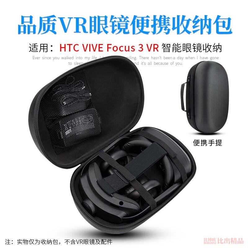 Túi Đựng Đồ Dùng Cho Htc Vive Focus3 VR Hộp Đựng Đồ Bảo Vệ Chống Nén Xách Tay Kính Thông Minh