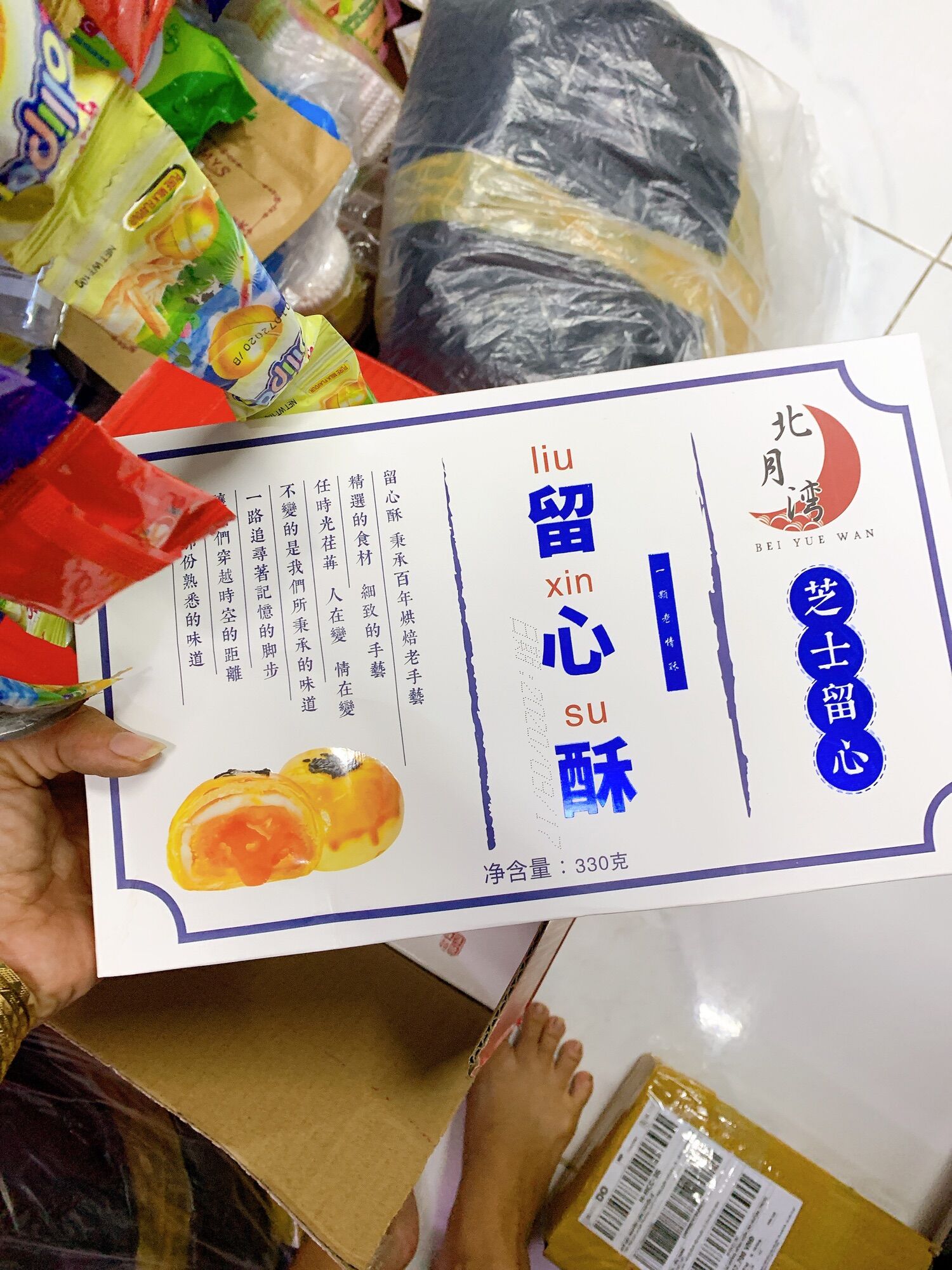 Bánh trứng chảy đài loan 1 hộp\6 cái