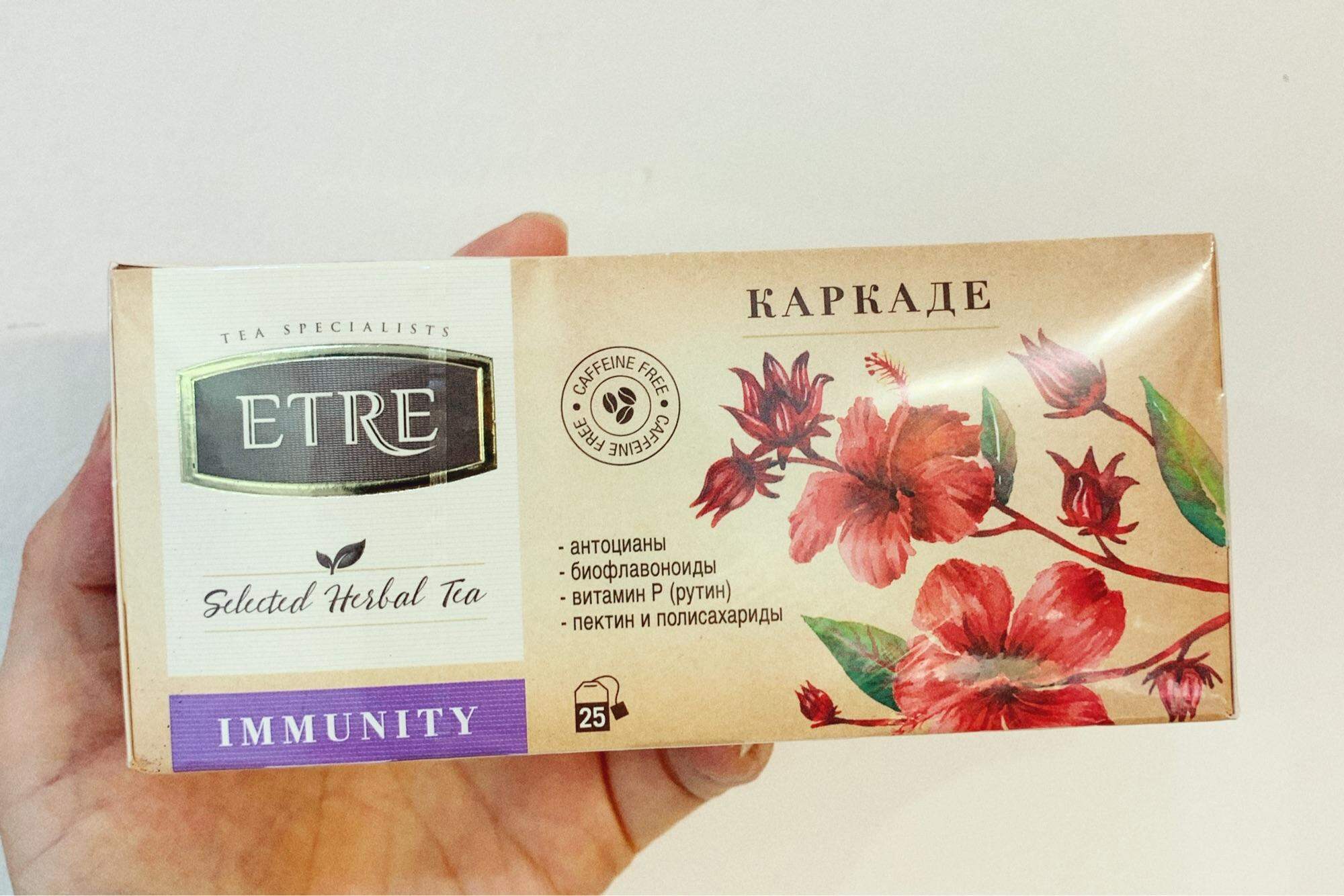 Trà  ETRE vị hoa, quả của Nga/hộp 25 gói