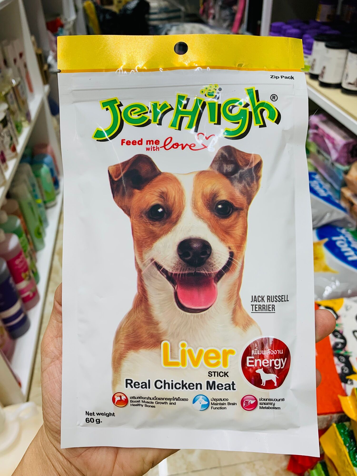 Bánh thưởng cho chó Snack Jerhigh 50-70g