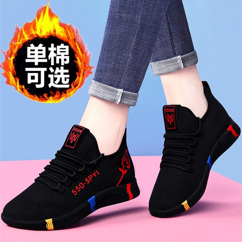 Giày Vải Bố Mẫu Mới Xuân Thu Giày Vải Bắc Kinh Cổ Giày Nữ Giày Đi Bộ Giày Thể Thao Cho Mẹ Chống Trượt Đế Mềm Giày Một Lớp Thường Ngày