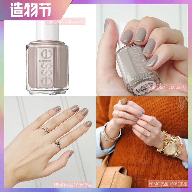 Essie là một thương hiệu nổi tiếng trong làng nail art, mang đến những sản phẩm chất lượng và độc đáo cho người yêu thích nail art. Hãy khám phá những bức ảnh tuyệt đẹp về những bộ sưu tập son móng tay Essie, để tìm ra sự lựa chọn hoàn hảo cho đôi tay của bạn.