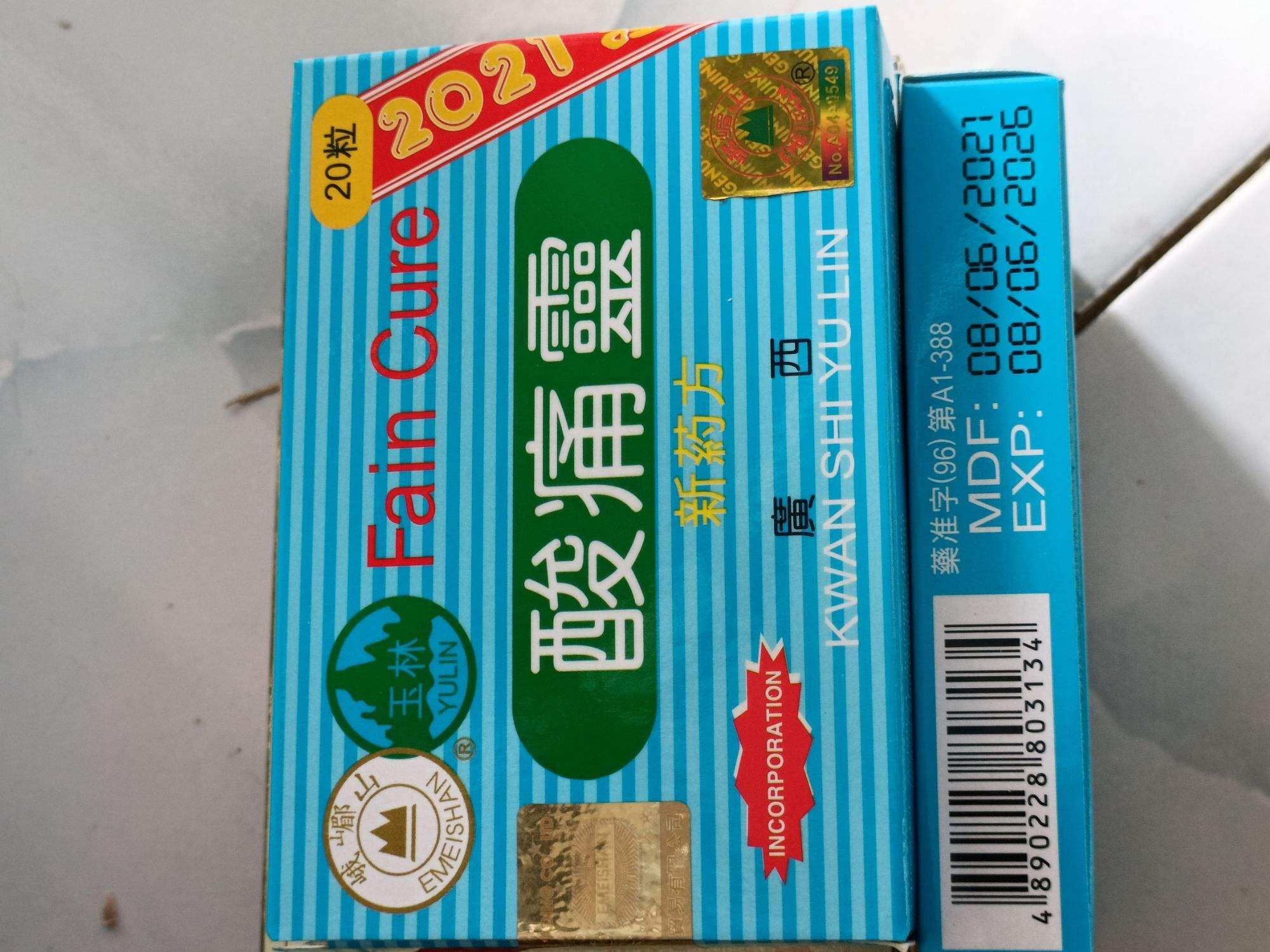 TOAN THỐNG LINH MẪU MỚI 2021 CÓ TEM - KWAN SHI YU LIN hỗ trợ gout xương khớp