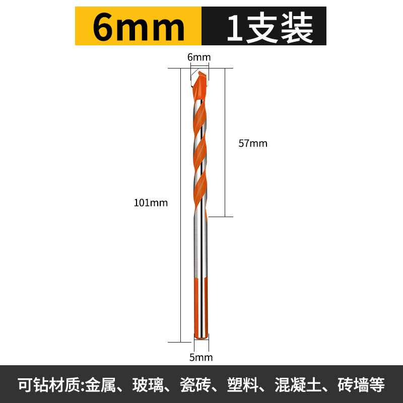 Mũi khoan bawang, mũi khoan tam giác 6mm đa chức năng, mũi khoan điện hợp kim, đục lỗ, mũi khoan bawang