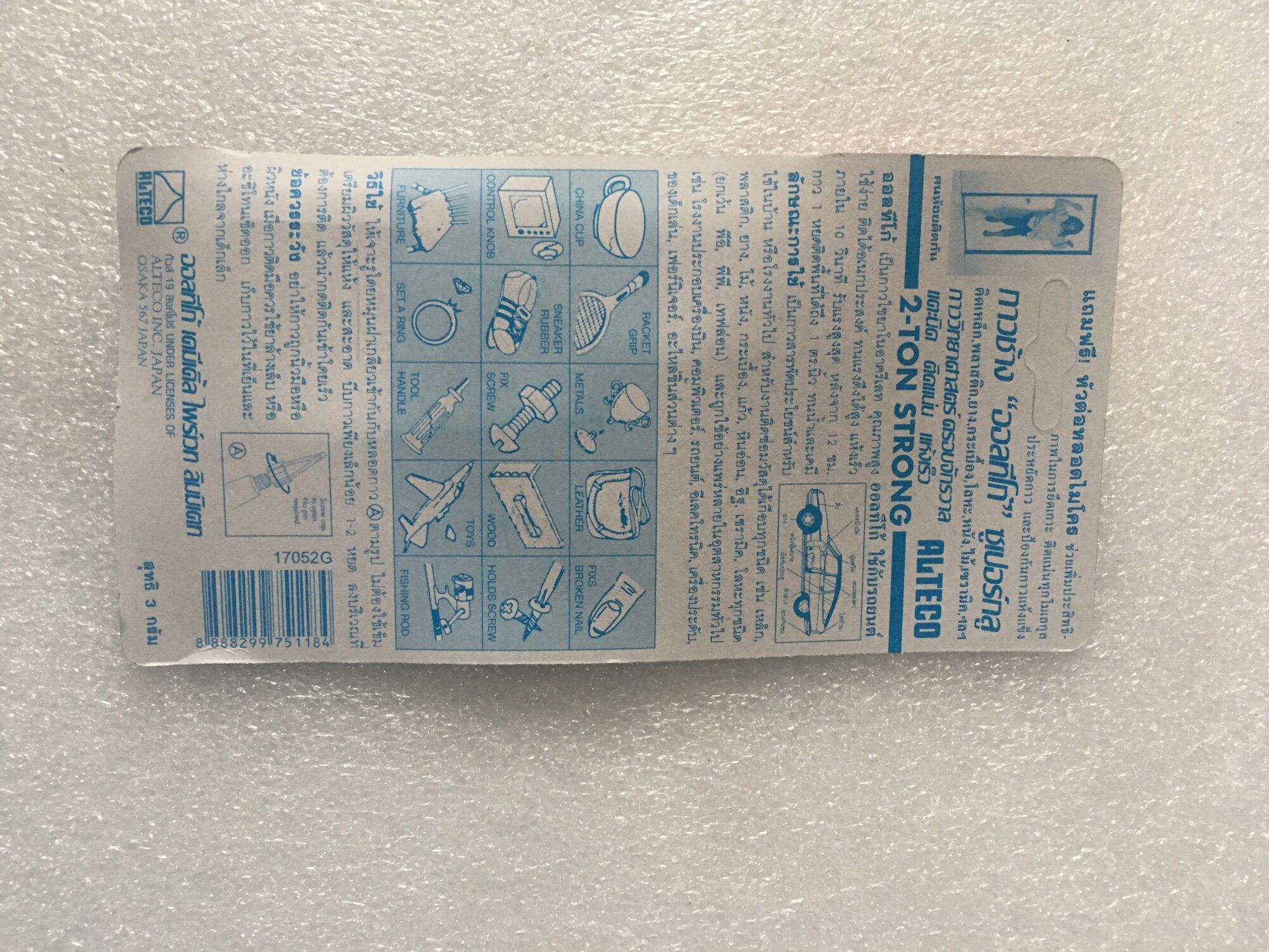 1 Chai Keo Super Glue Thái Lan