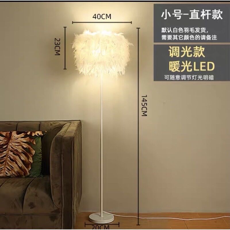Đèn cây đứng chao lông vũ cao cấp