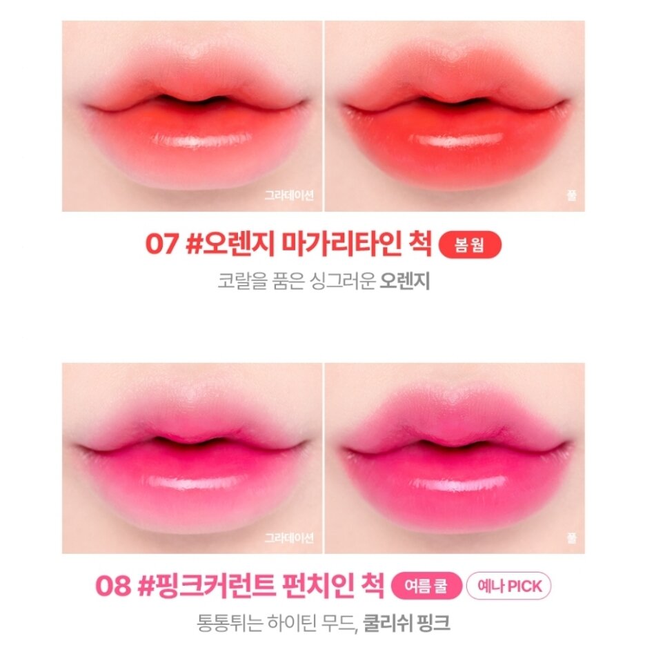 Son Lilybyred Juicy Liar Water Tint